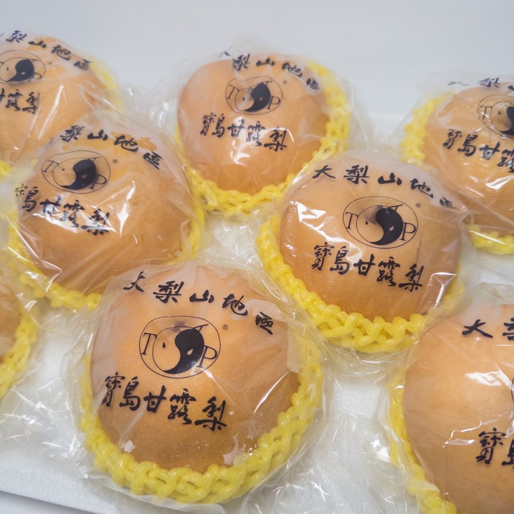 梨山甘露梨